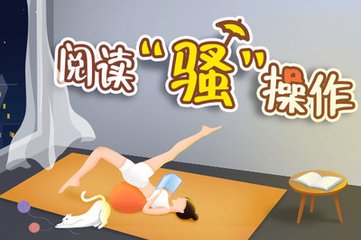 菲律宾延期签证(签证延期通知)